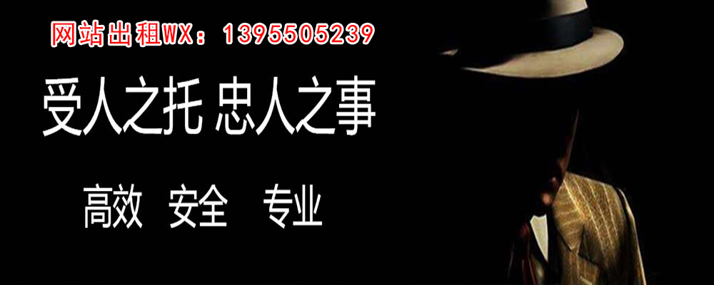 琼山外遇出轨调查取证